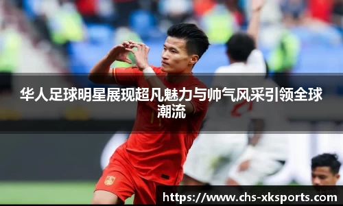 星空体育在线官网