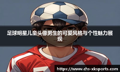 星空体育网站入口