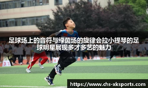 星空体育网站入口